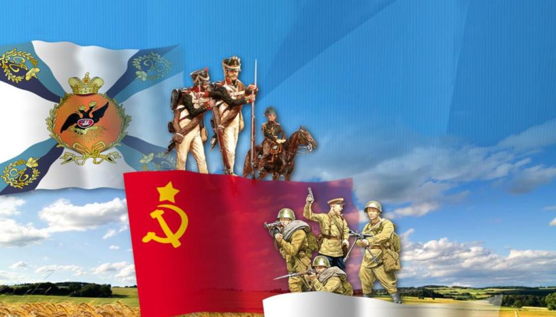 С Днем Защитника Отечества