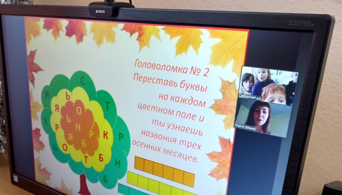 Осень - перемен восемь