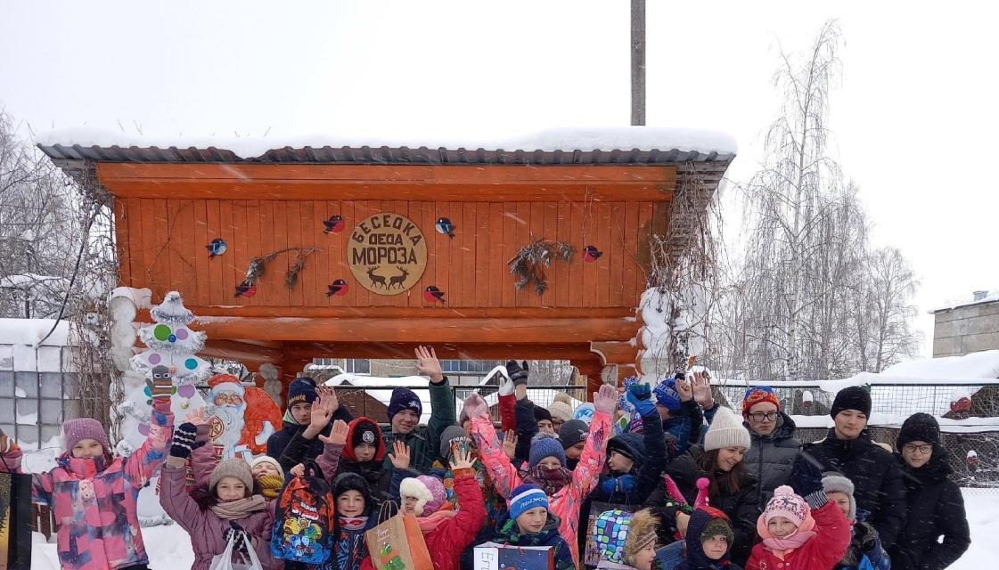 Загадай желание!