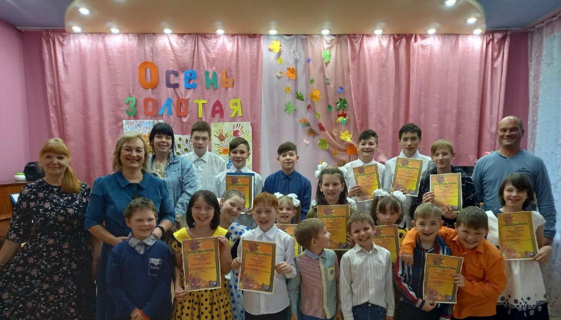 Праздник Осени