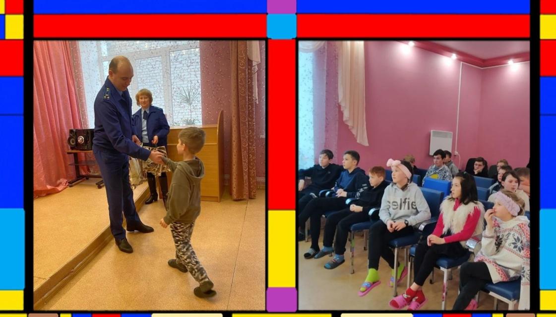 Встреча детей с сотрудниками Котельничской прокуратуры