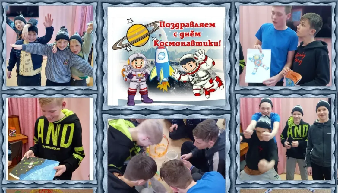 С Днём космонавтики!