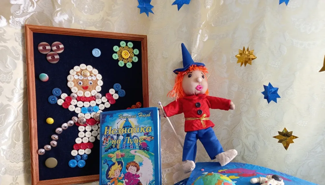 Итоги конкурса буклуков