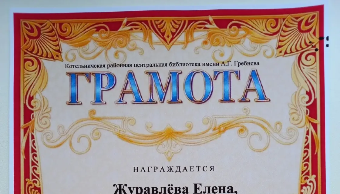 Итоги конкурса буклуков