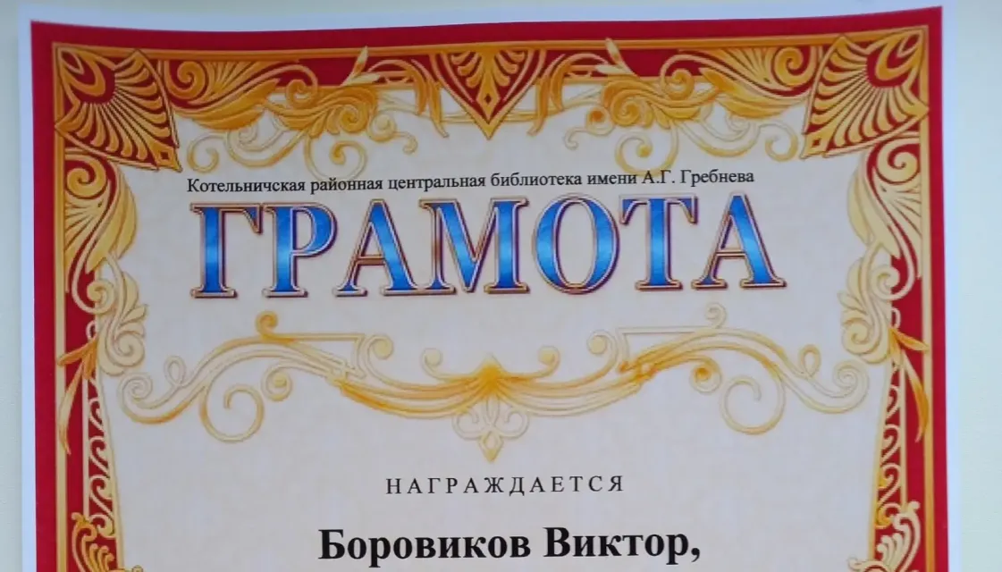 Итоги конкурса буклуков