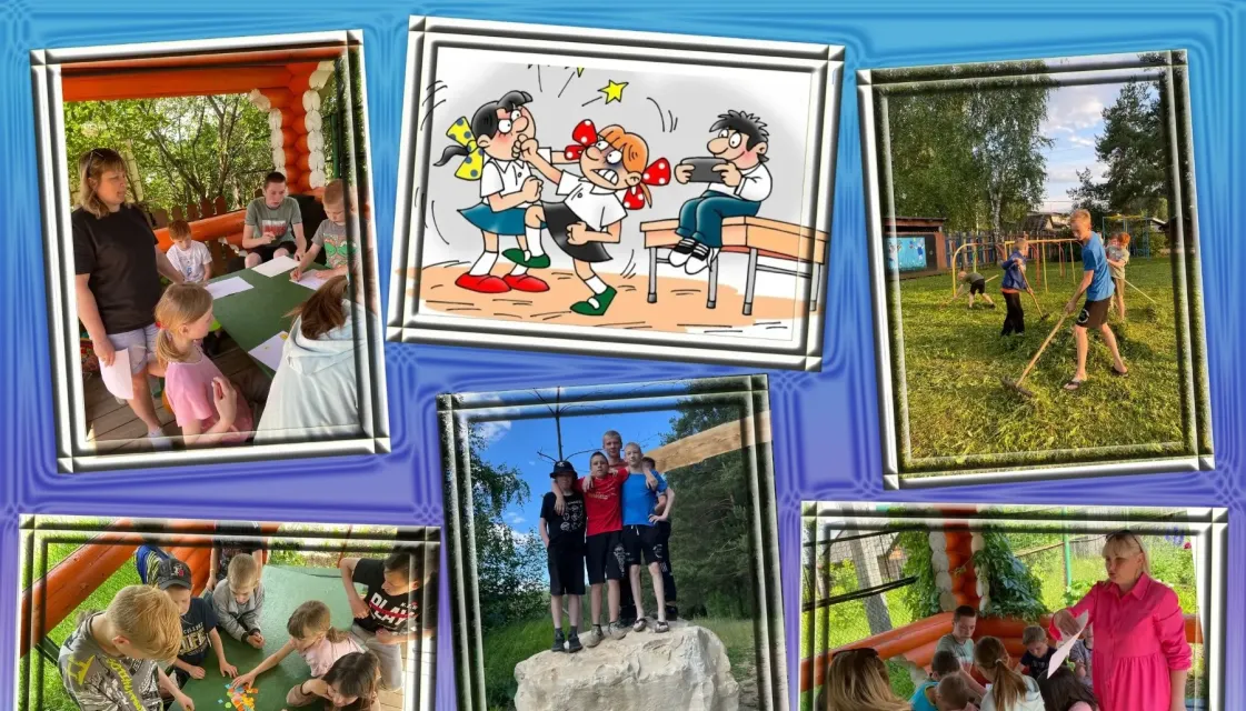 Летняя оздоровительная кампания