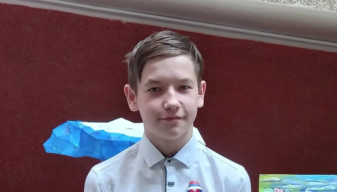 Международный день светофора