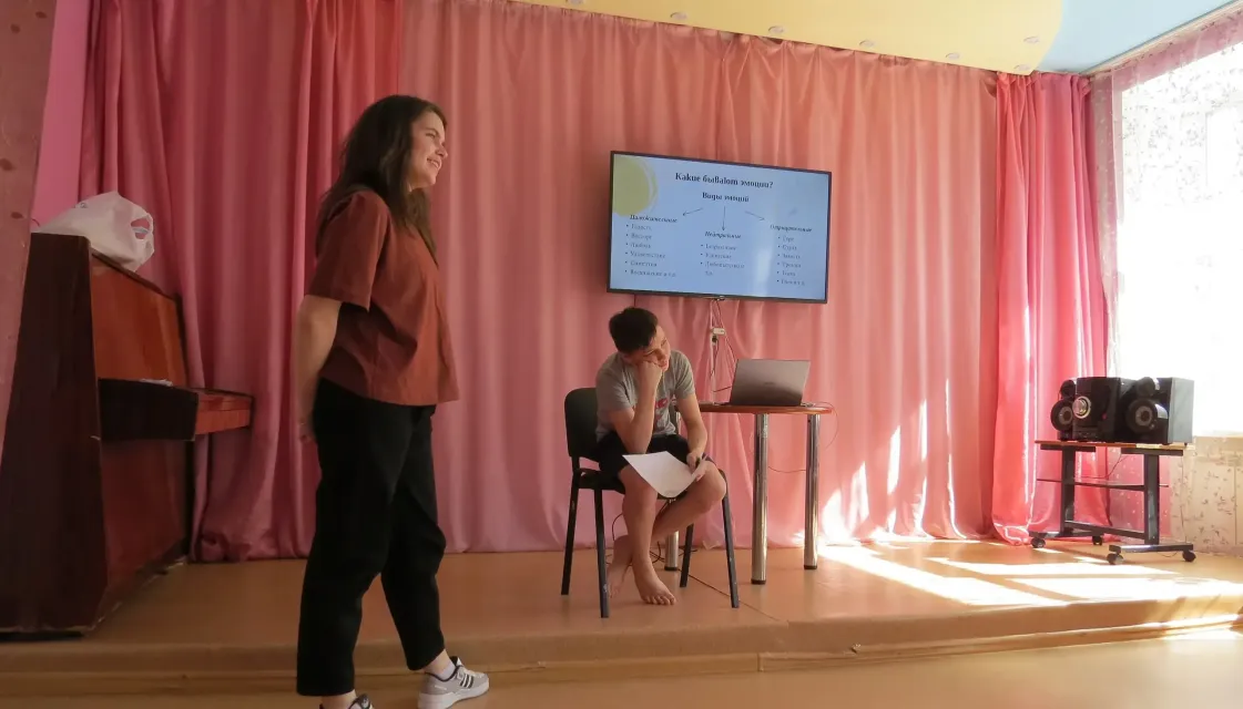 Новый день – новая поездка