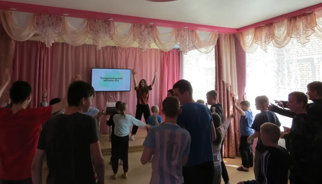 Новый день – новая поездка