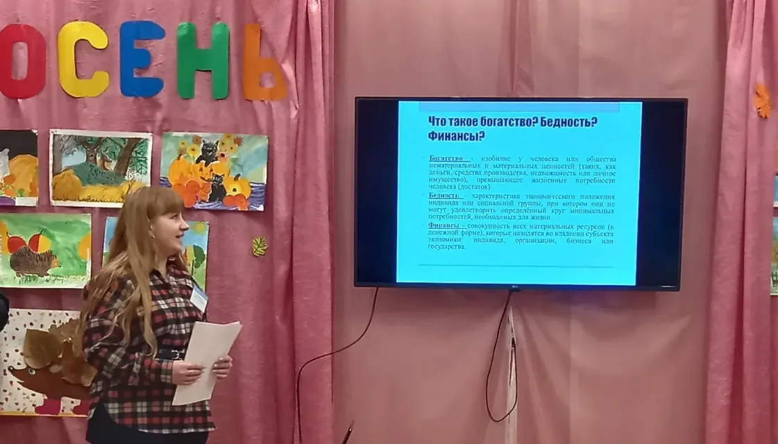 Правовое просвещение ЦЗН