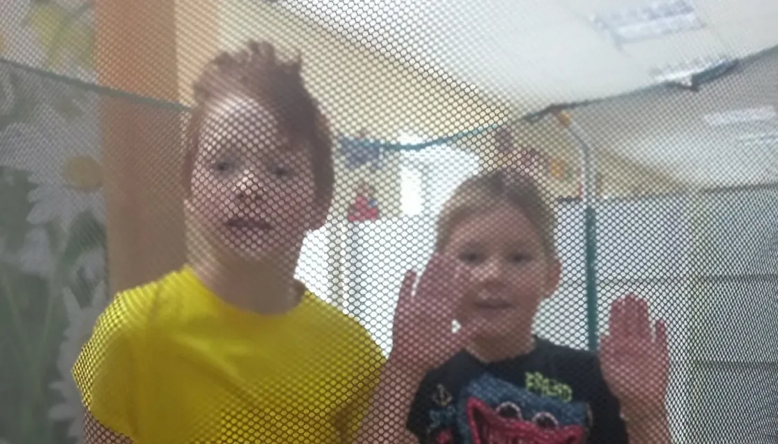 Ура! Каникулы!