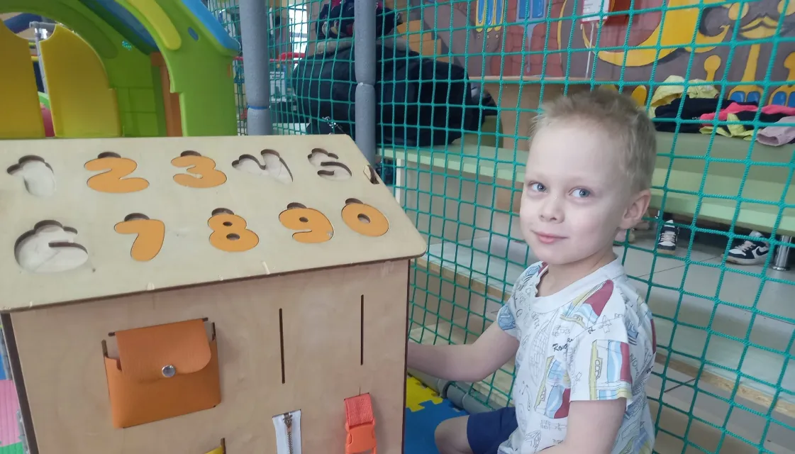 Ура! Каникулы!