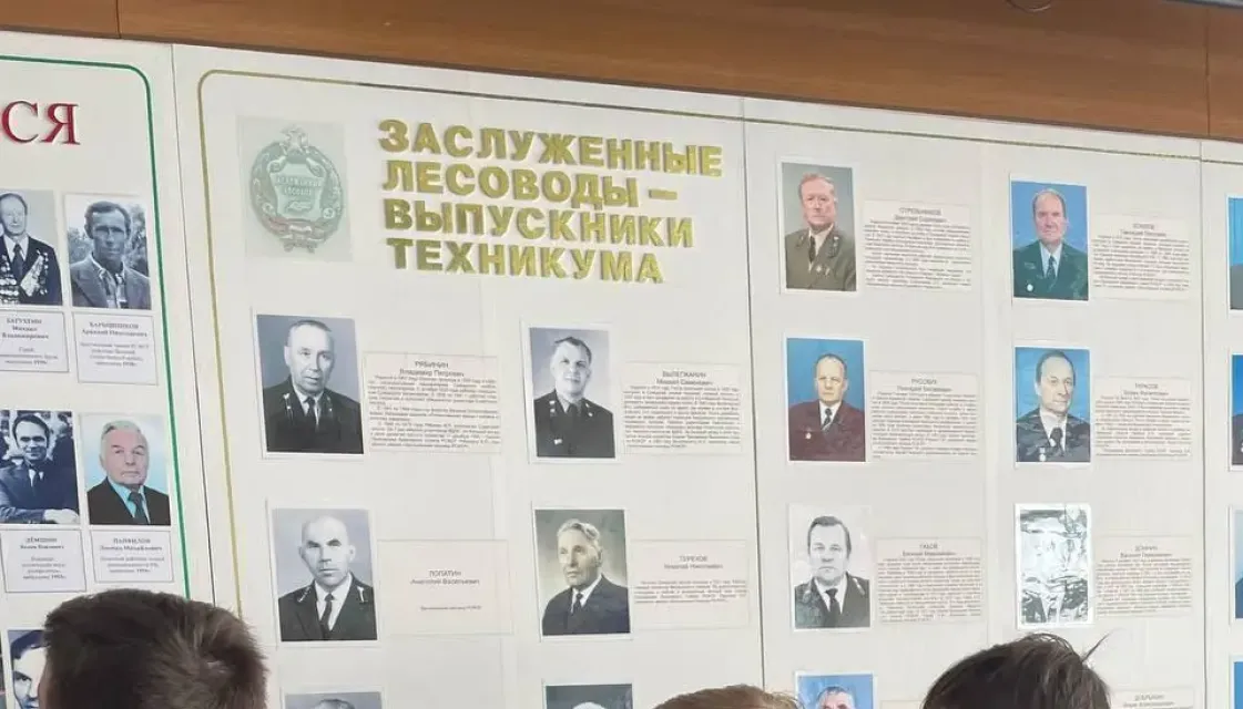 Экскурсия в Суводский лесхоз-техникум