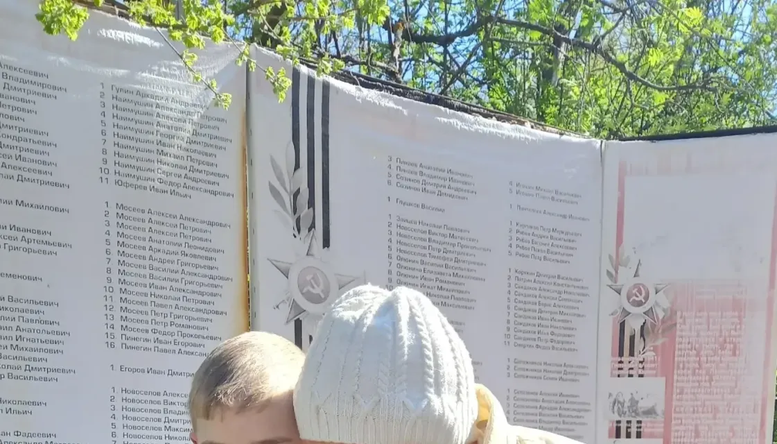 Это праздник со слезами на глазах