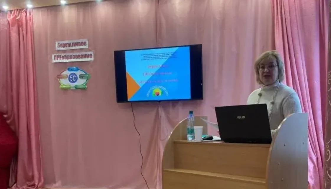 Бережливое преобразование