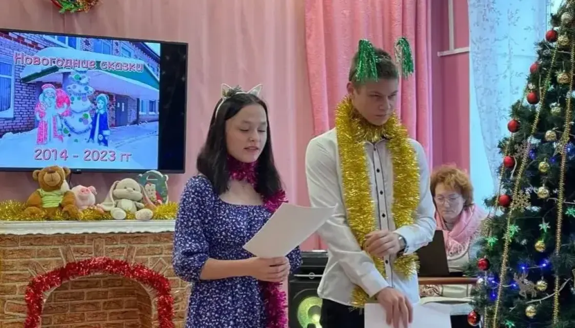 Шиворот-навыворот, или Новогодний переполох