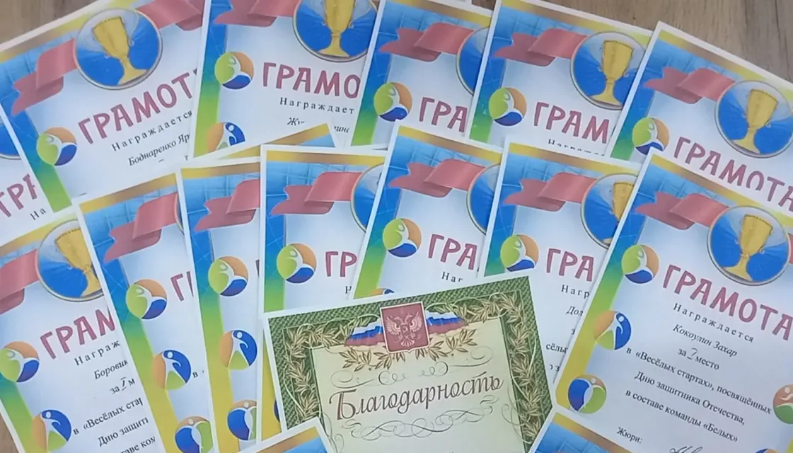 Ловкие, смелые, сильные, умелые