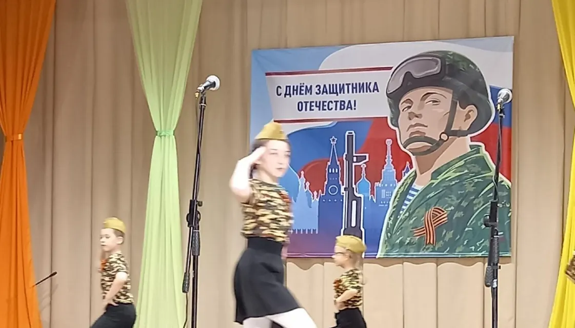 Славим тебя, защитник Отечества!