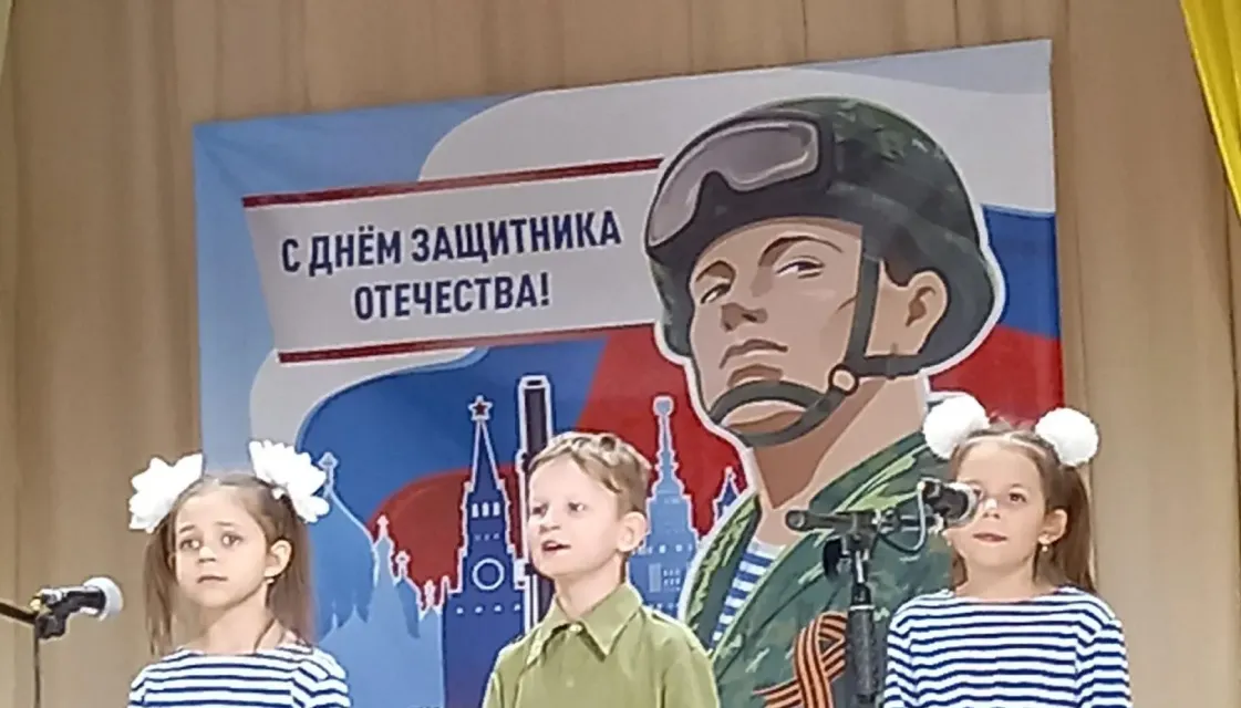 Славим тебя, защитник Отечества!