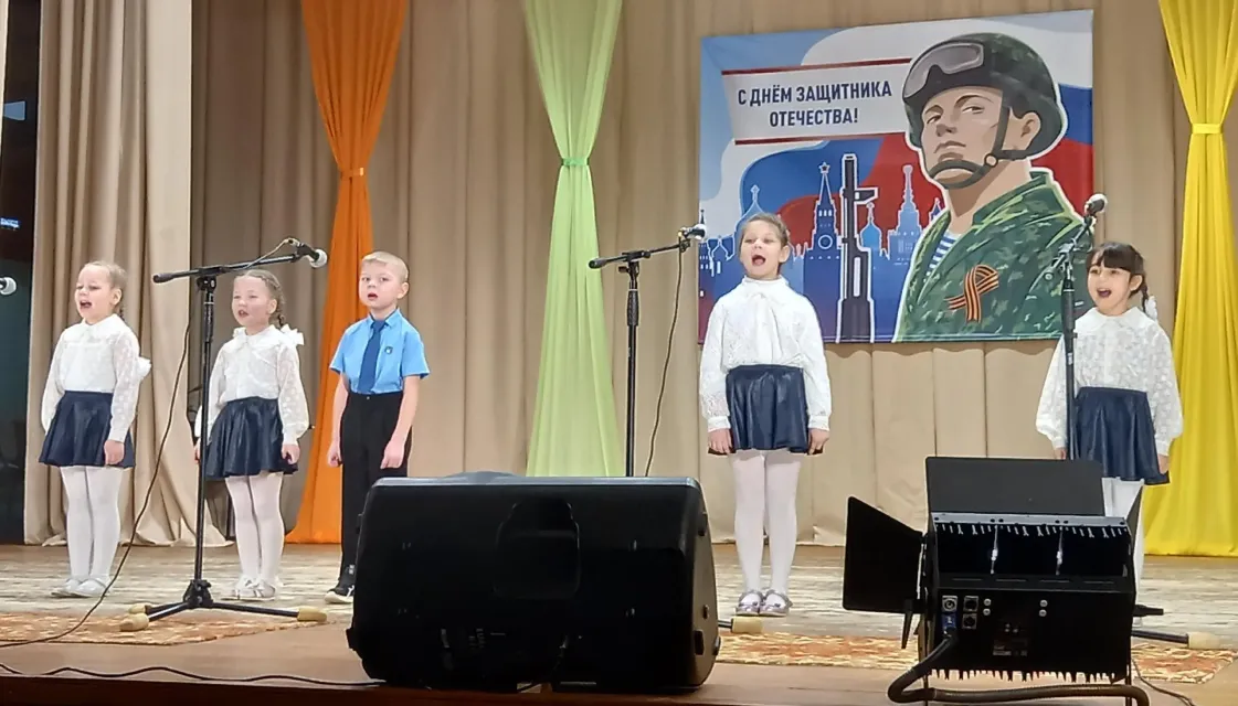 Славим тебя, защитник Отечества!