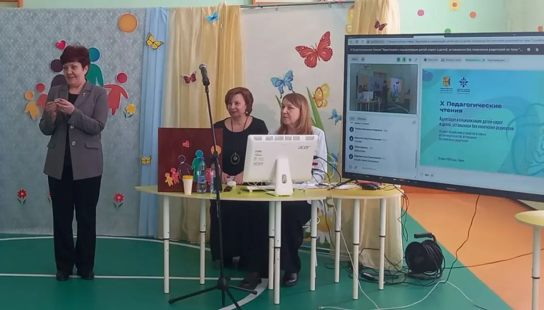 X педагогические чтения