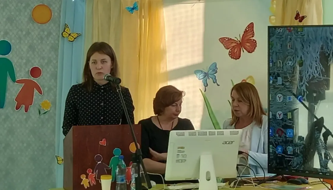 X педагогические чтения