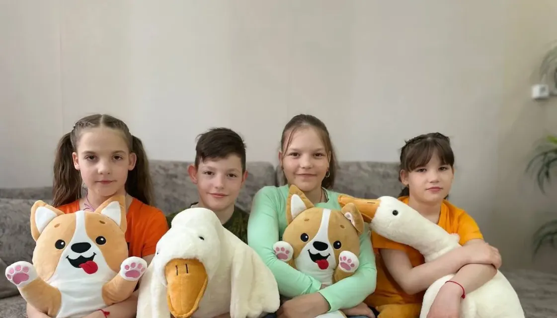 День брата и сестры