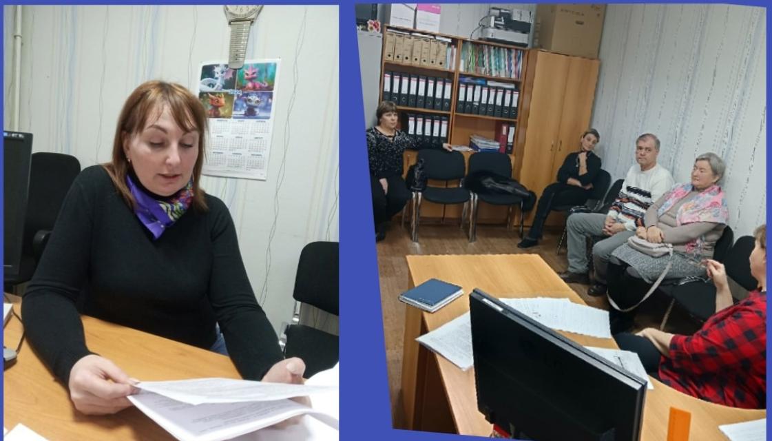 Психологическая служба