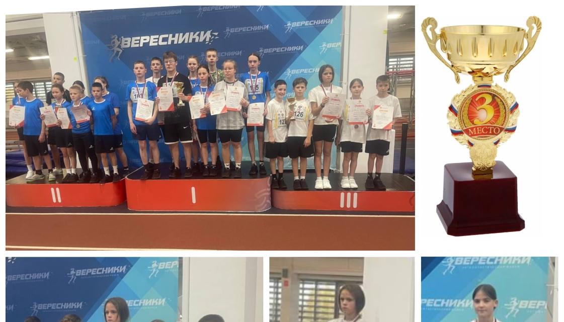 Соревнования по троеборью