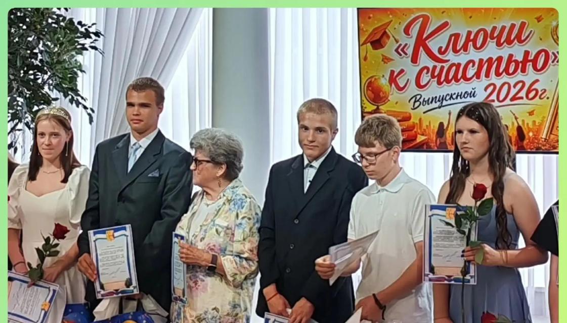 Губернаторский бал "Ключи к счастью" 2026