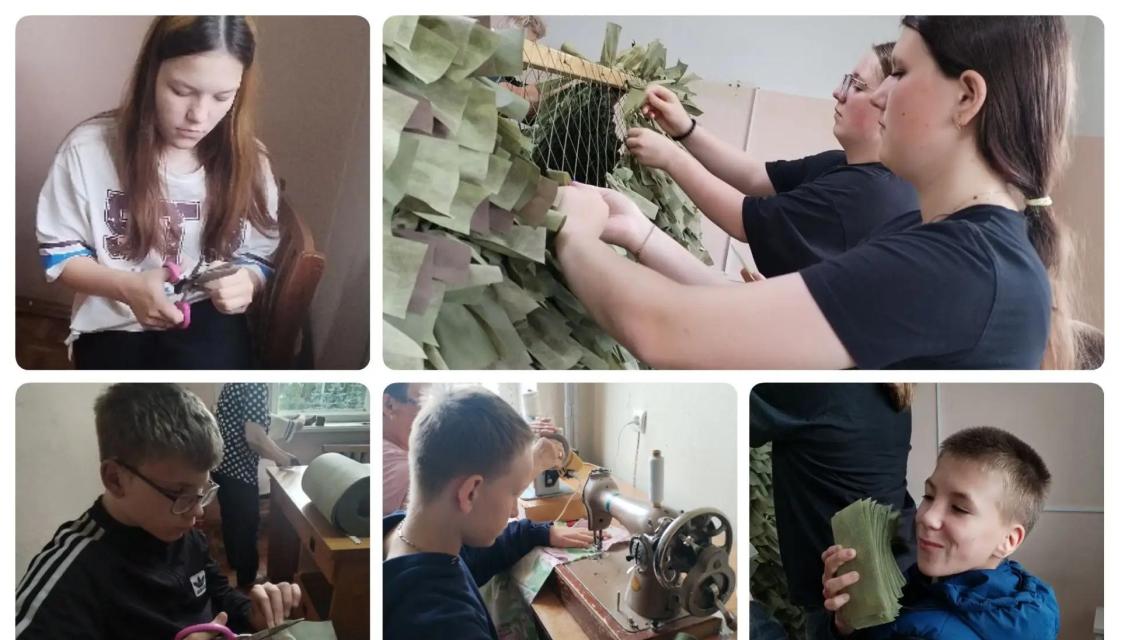 В помощь СВО