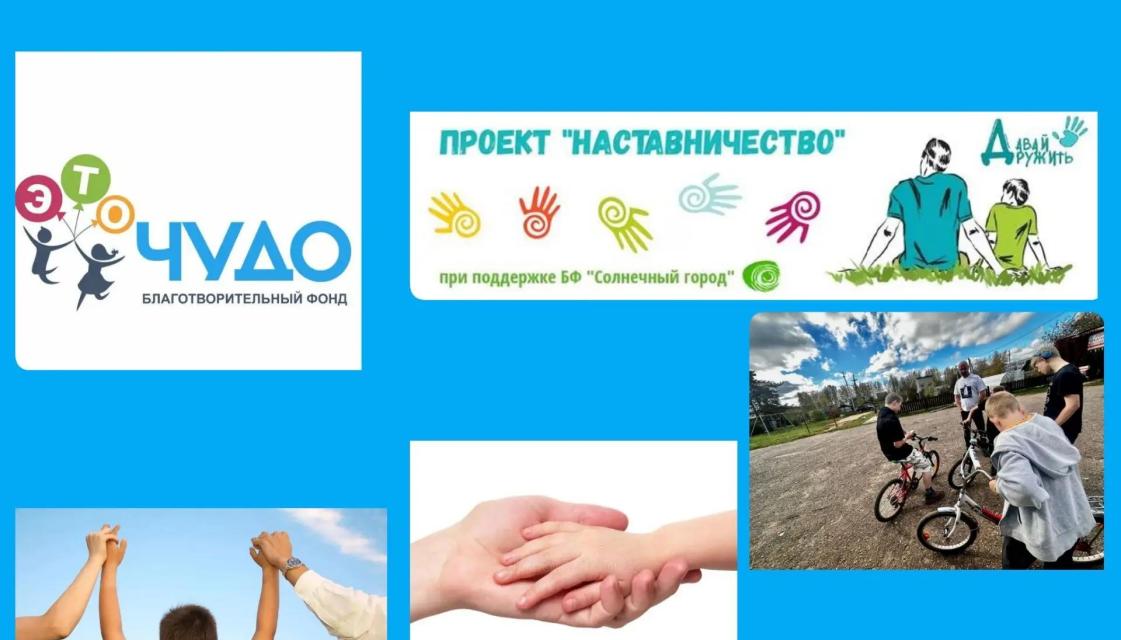 Новая пара? Легко!