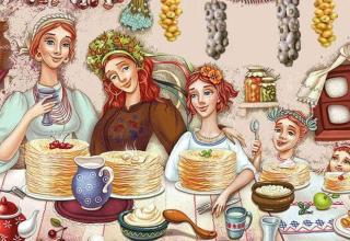 Масленичные посиделки