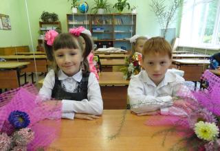 День Знаний