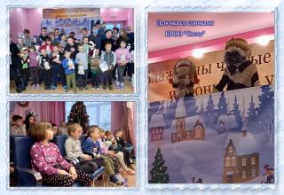 Святочный спектакль про девочку и волшебные спички от КРОО &quot;Свеча&quot;