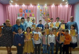 Праздник Осени