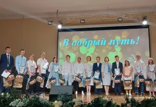 Губернаторский бал