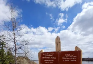 Весна на Вятке