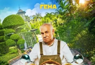 Всероссийская акция Ночь кино