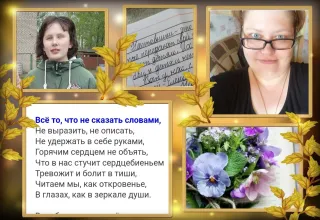 Год педагога наставника