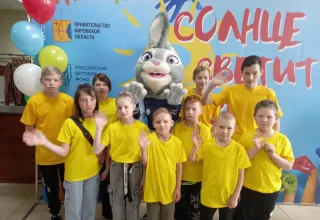 День Защиты детей