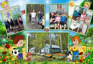 Привет из ДОЛ &quot;МИР&quot;!