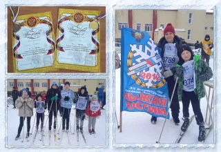 Лыжня России 2023