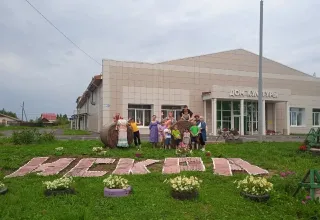 Искровский СДК. Мои права и обязанности