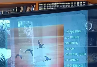 Акция &quot;На литературной высоте&quot;