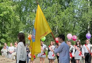 Последний звонок