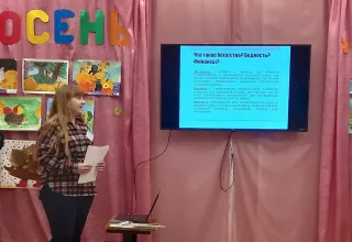 Правовое просвещение ЦЗН