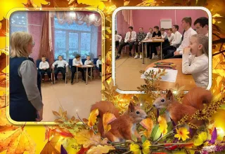 Праздник осени