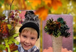 Праздник осени