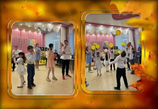 Праздник осени